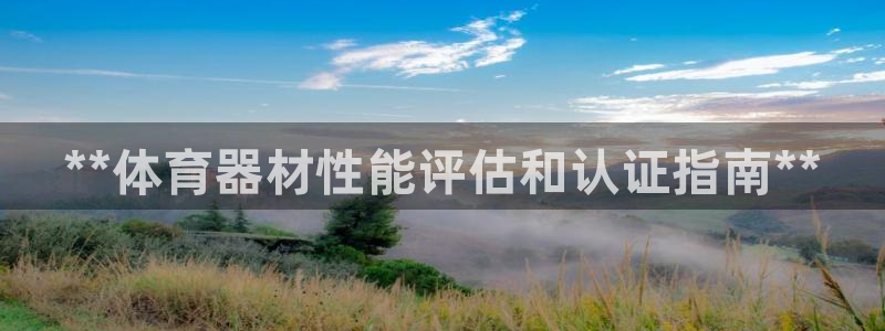 杏鑫平台开户联4.8.7.7.8.4他系稳定吗：**