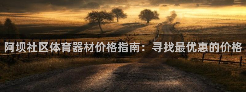 杏鑫娱乐中国创新